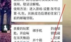 吃瓜qq秘密基地暗号