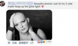 台湾夫妇吃瓜图片高清