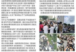 狗头萝莉吃瓜群,揭秘网络社交圈的趣味与争议