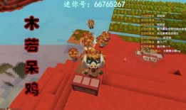 迷你世界怎么吃瓜