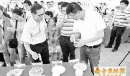 健身新闻吃瓜群众