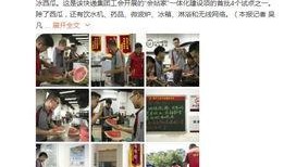 小哥吃瓜小说在线阅读,揭秘网络小说世界的精彩瞬间