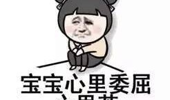 吃瓜怎么形容成语,吃瓜群众眼中的成语世界