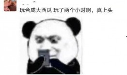 吃瓜必看每日大瓜,揭秘娱乐圈最新热点事件