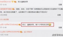 吃瓜评论图片,揭秘网络热图背后的故事