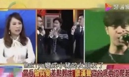 大型吃瓜破防现场,网友破防瞬间揭秘