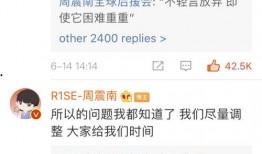 吃瓜事件完整内容,揭秘网络舆论的风云变幻与真相探寻