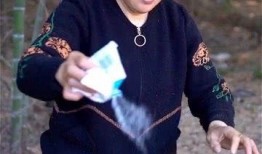 潘姥姥吃毒瓜,一场生死较量