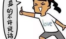 吃分手瓜的故事,一段爱情的瓜分之旅