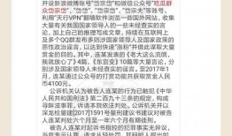 吃瓜群众岱岱的公众号,揭秘娱乐圈那些不为人知的幕后故事