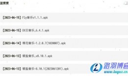 蓝奏云吃瓜网站,揭秘网络热点背后的真相与趣味