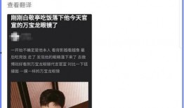 豆瓣的吃瓜,揭秘热门话题背后的真相与笑料