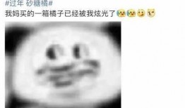 搜索故事吃瓜上头,揭秘网络搜索背后的故事