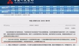 微博吃瓜群众贷贷备用号,揭秘网络借贷背后的秘密