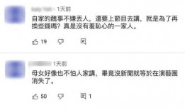 吃瓜视频翻车现场