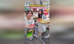 校园吃瓜免费看,免费吃瓜，尽享校园精彩瞬间