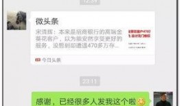 最新微信吃瓜爆料,揭秘娱乐圈最新热点事件！