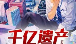 元气吃瓜小说,穿越时空的甜蜜瓜果之旅