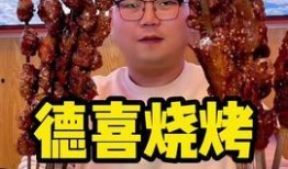 台下老板吃瓜视频