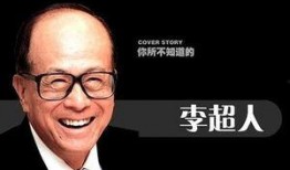 李嘉诚吃瓜视频,揭秘商界大佬的休闲时光