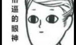 给路人画画吃瓜,为路人现场绘制“吃瓜”漫画