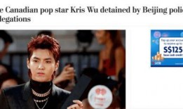 外网吃瓜吴亦凡,娱乐圈的瓜田效应