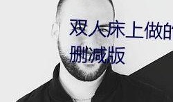 校园吃瓜群QQ,QQ上的青春热议场