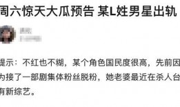 吃瓜精英是什么,网络时代的观察者与评论家