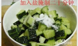 方瓜梗怎么拌着吃,开启味蕾新体验