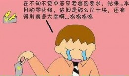 搞笑大联盟吃瓜,吃瓜群众笑翻天，欢乐无限！