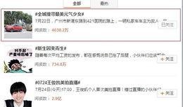 元气吃瓜小说,穿越时空的甜蜜瓜果之旅