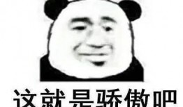 每天吃瓜的你,揭秘娱乐圈的甜蜜与苦涩