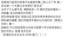 大型吃瓜破防现场,网友破防瞬间揭秘