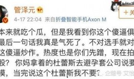 吃瓜群众热门版,揭秘娱乐圈最新热点事件