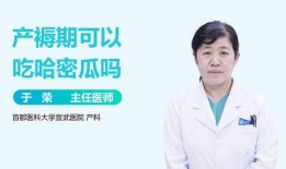 小孩吃哈密瓜发热,哈密瓜助力儿童健康，警惕发热现象