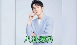 明星吃瓜爆料图片