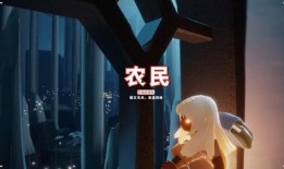 光遇吃瓜群众,揭秘吃瓜群众的神秘世界