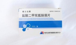 降糖药甲双瓜每天吃几次,每日服用次数揭秘，有效降糖新选择