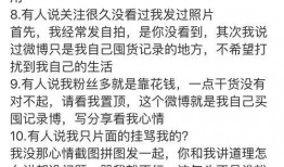 吃瓜原稿博主,揭秘娱乐圈那些不为人知的秘密