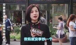 暴走街拍吃瓜,揭秘街头吃瓜群众的欢乐时光