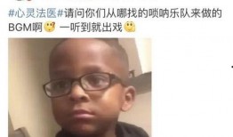 吐槽吃瓜bgm,揭秘娱乐圈幕后真相