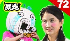 综艺吃瓜事件,揭秘娱乐圈背后的真相与争议