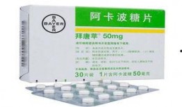 降糖药甲双瓜每天吃几次,每日服用次数揭秘，有效降糖新选择