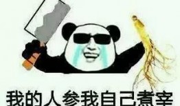 吃瓜看戏666,乐享人生666