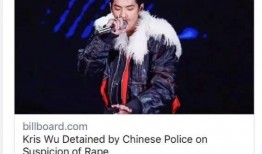 外网吃瓜吴亦凡,娱乐圈的瓜田效应