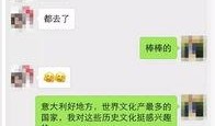 怎么回复吃瓜幽默,幽默回复大盘点