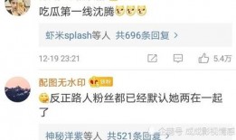 吃瓜评论图片,揭秘网络热图背后的故事