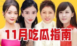 盘点吃瓜搞笑视频,笑料百出，欢乐无限