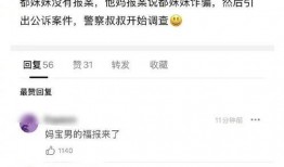 喝酒吃瓜段子文案,笑谈人生百态